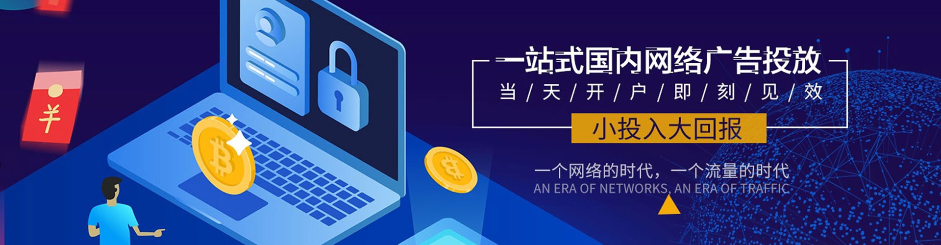 卫辉百度sem
